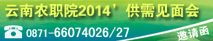 rIIgWԺ2014îIҊǢՄ